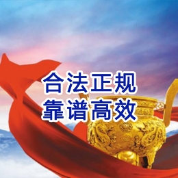 泸定讨账公司